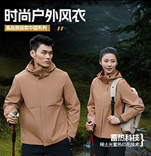 时尚杏耀风衣 TS05/TS06