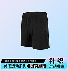 针织运动短裤 K2343