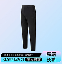 高端长裤 K27893/K27894